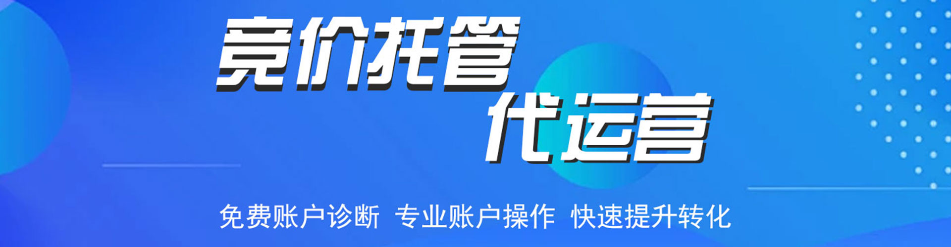 上杭信息流优化