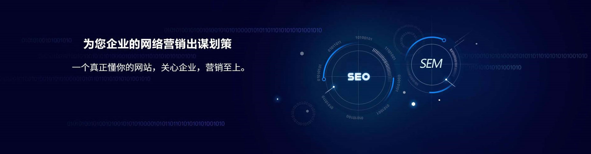 上杭百度网络推广