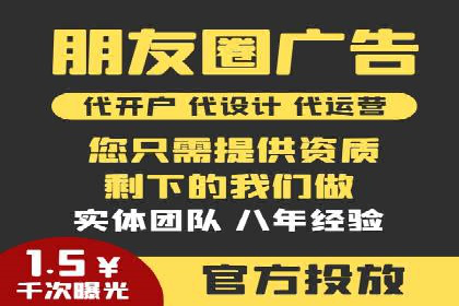 短视频信息流推广：爆款案例揭秘